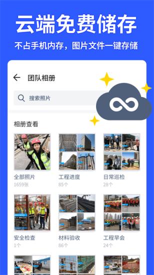马克相机改日期p图神器