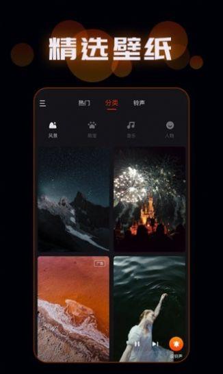 朵朵来电秀 v5.2.4