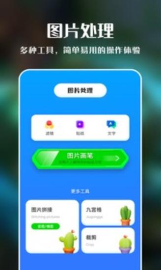 iMovie