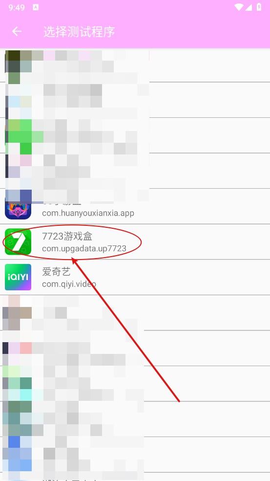 小月弱网