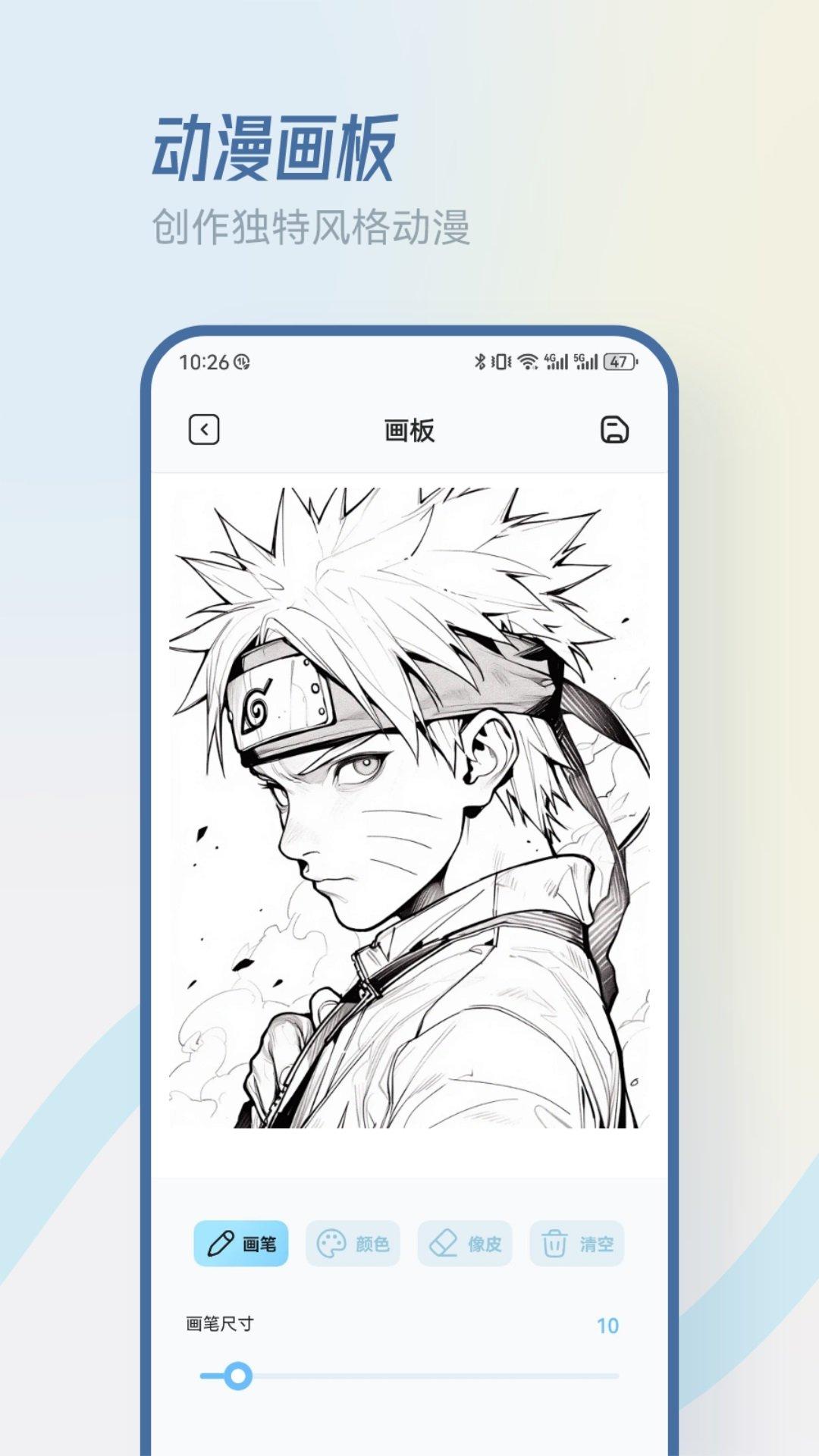 MiFun动漫板 v4.4.1