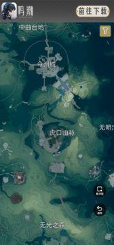 鸣潮地图工具全资源互动地图 v6.4.3