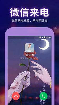 主题动态壁纸App v6.5.2