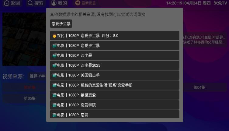 双子星影视