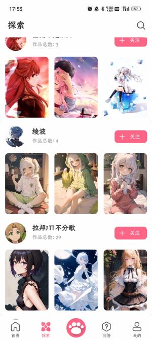 唔姆动漫壁纸