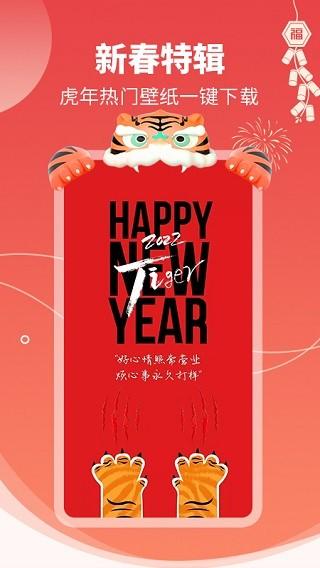 主题壁纸大全2024 v6.3.3