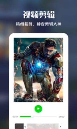 iMovie