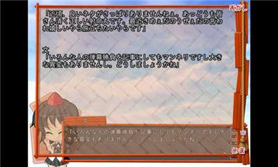 吉里吉里模拟器1.6.9版本