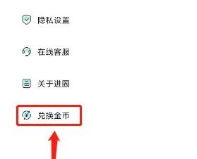进圈社交