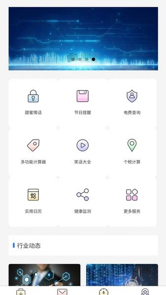 妆智珂宝