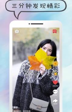 元宝短视频 v6.2.1