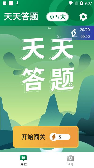 互悦大字版