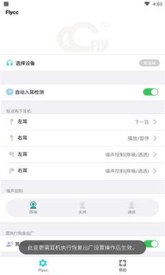 flycc低版本