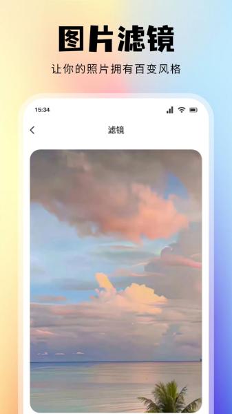 Toomics乐园 v6.3.3