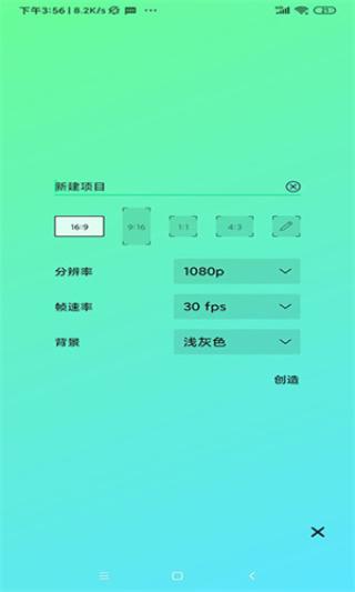 alight motion有水印