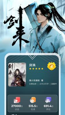 纵横中文小说网