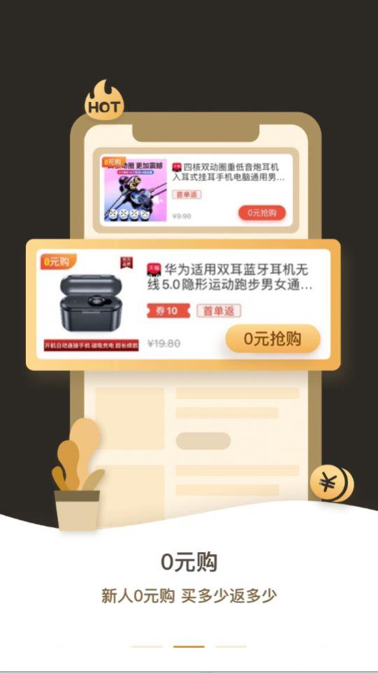 趣多省爵士卡 v4.0.3