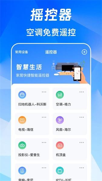公交bus码 v4.5.3