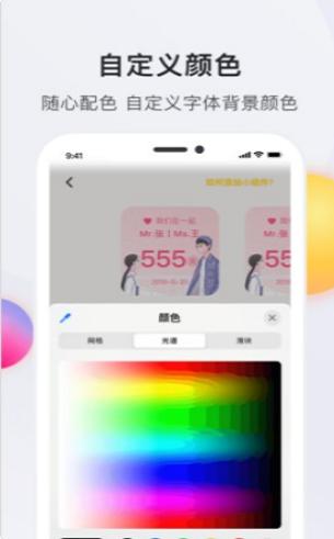time widget时光小组件 v4.2.1