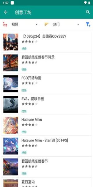 live2dviewerex创意工坊 v5.0.4