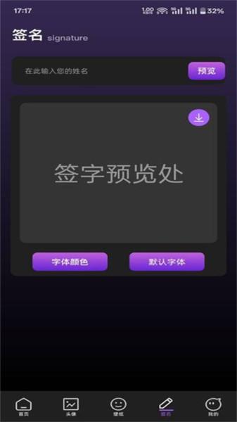 Rainmeter壁纸 v4.0.1