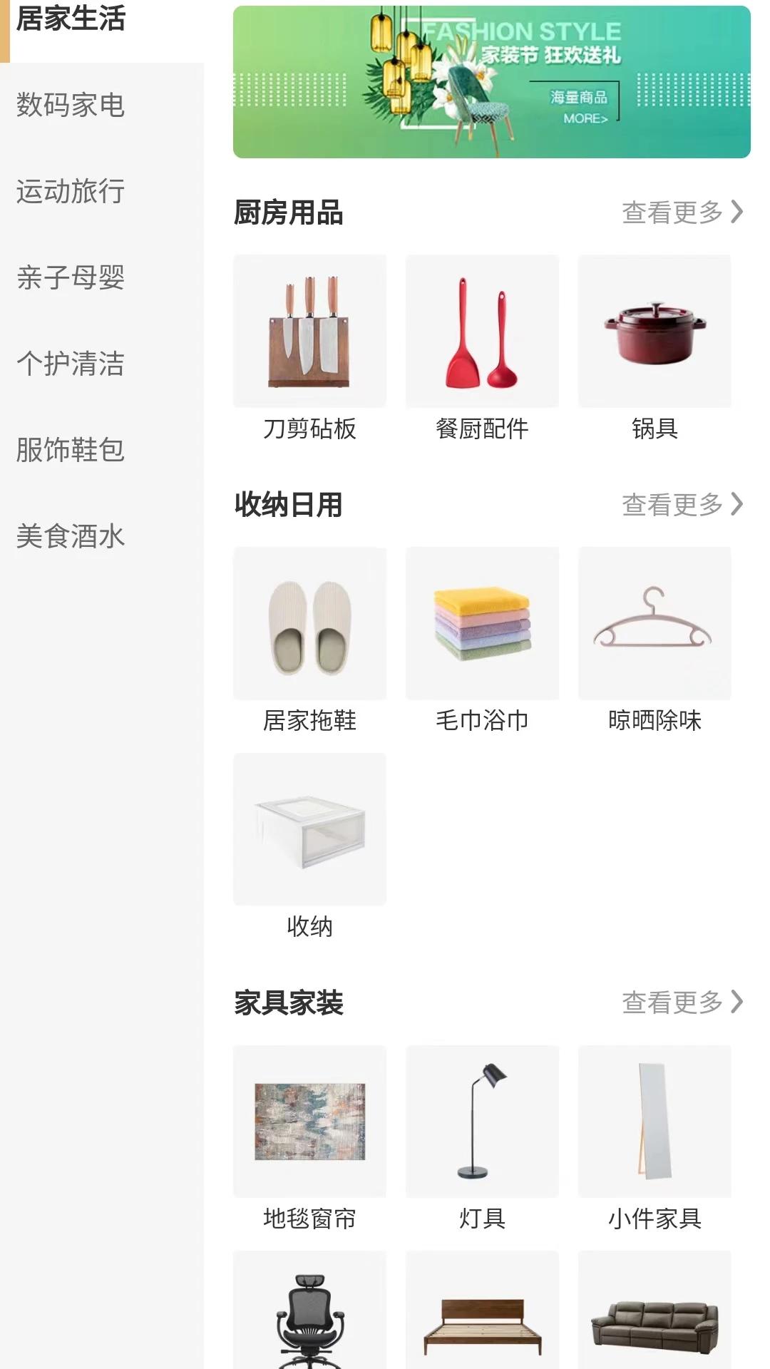 中正益农安卓版 v3.2.2