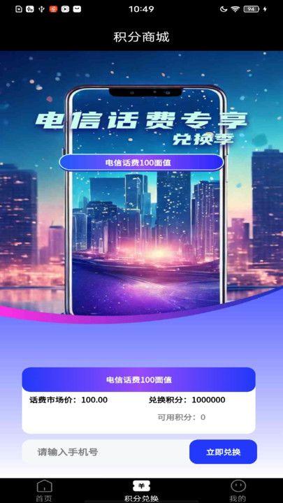 斑点猫引擎 v6.4.3