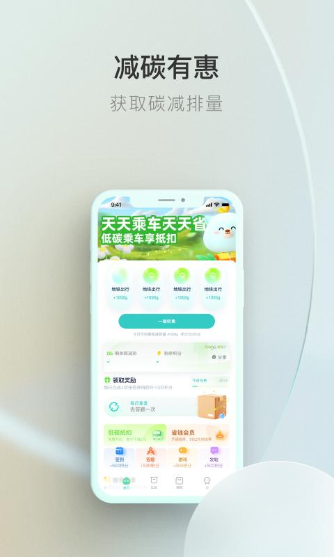 青碳行 v6.2.4