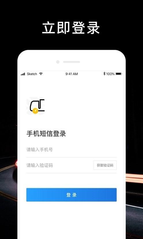 顺行者 v4.5.3