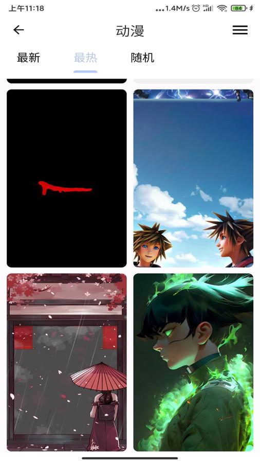 AuraArt壁纸 v5.3.1