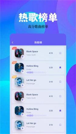 空痕音乐播放器