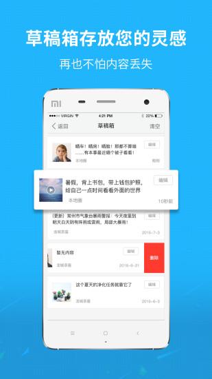 莆田小鱼网app最新版 1