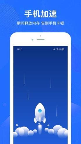 超神手机清理 v6.4.3