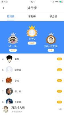 天天防腐 v5.2.3