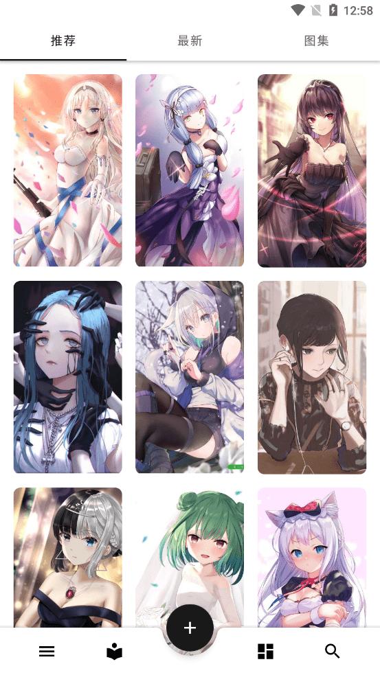 爱次元壁纸 v4.3.1