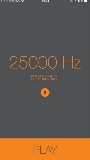 清灰尘音乐 v6.1.2