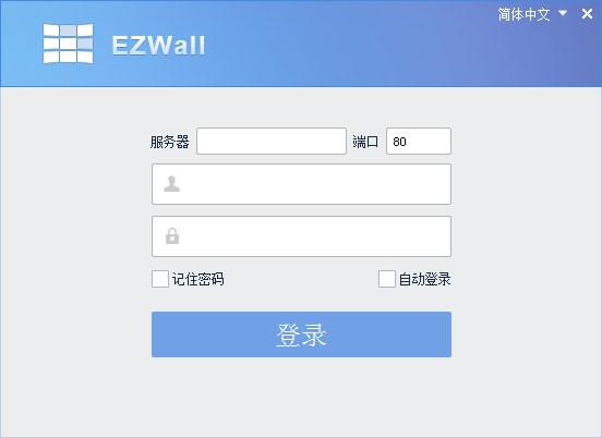 EShare电视端 v5.5.3