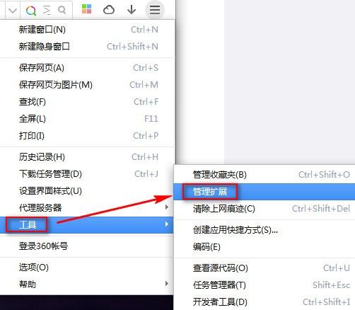 紫鸟超级浏览器 v4.2.3