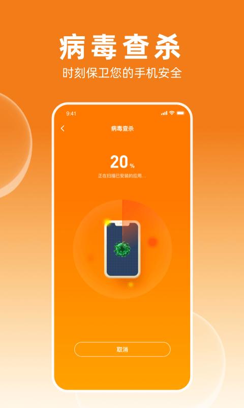 多多加速大师 v6.1.3