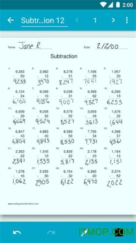 纸草笔记本 v6.2.2