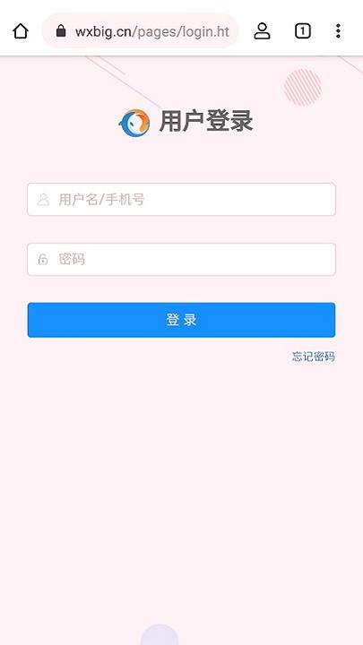 无极浏览器 v5.5.2