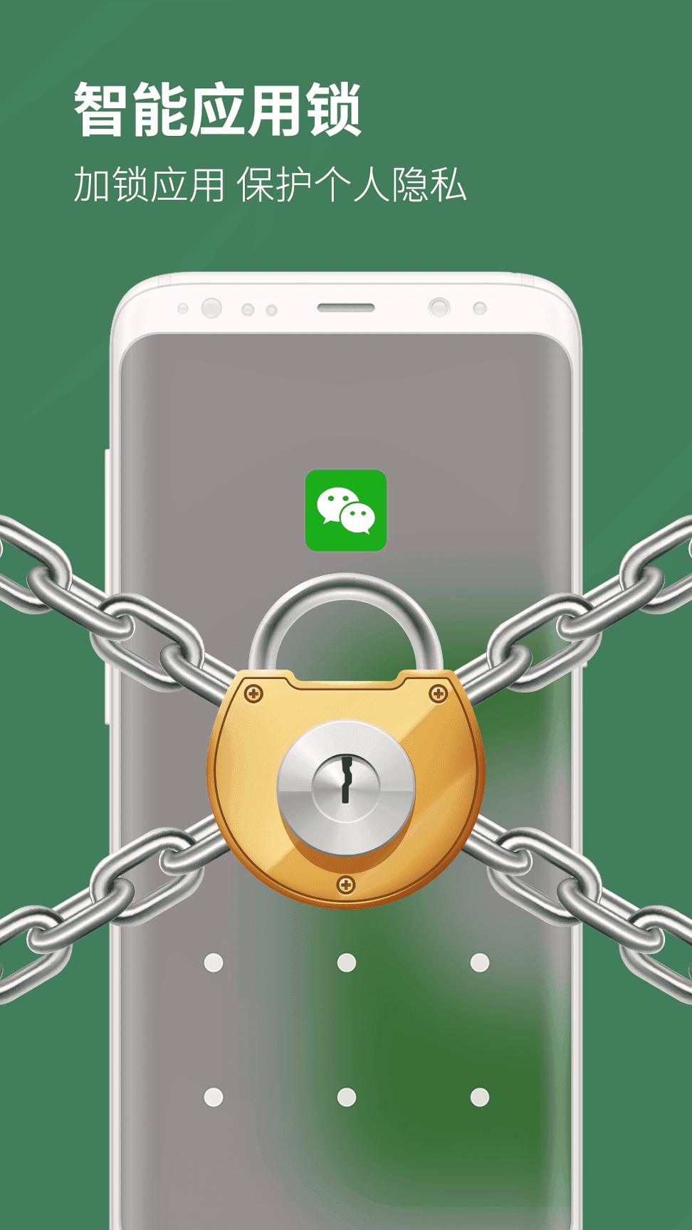 一键杀毒大师 v4.3.3