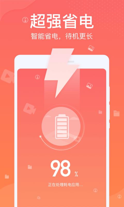 雷达清理大师 v6.3.2