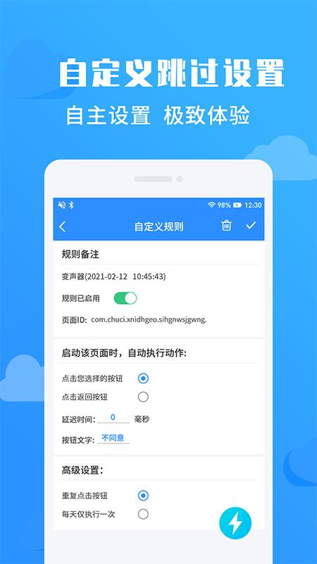 净启动 v6.2.4