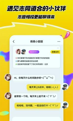 嘿car正式版 v4.1.1