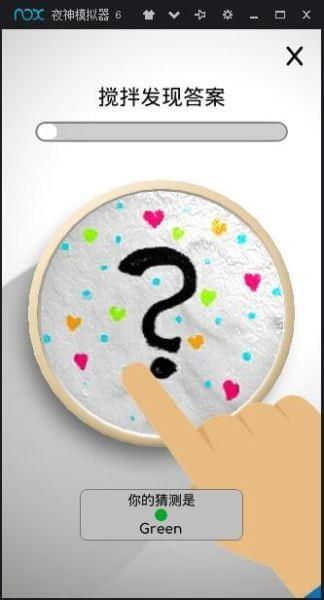 超级粘液模拟器官方版 v5.4.3