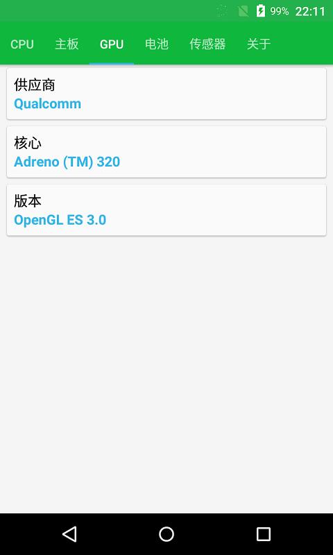 硬件小精灵 v3.4.1