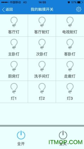 三江智慧云 v3.3.3