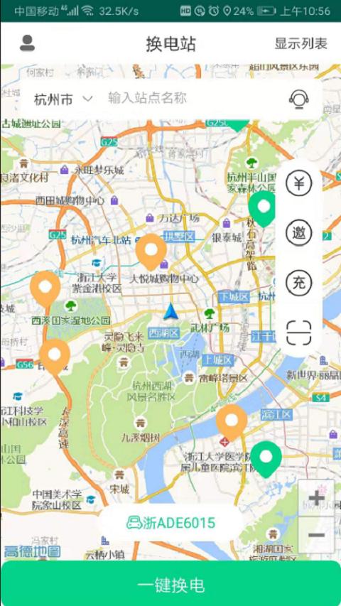 东东来电 v3.0.1