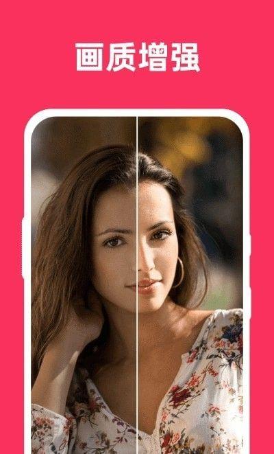 微图 v3.5.3